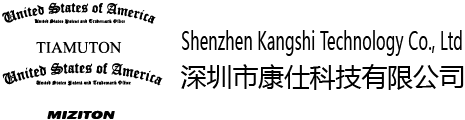 Shenzhen Kangshi Technology Co., LTD 深圳市康仕科技有限公司